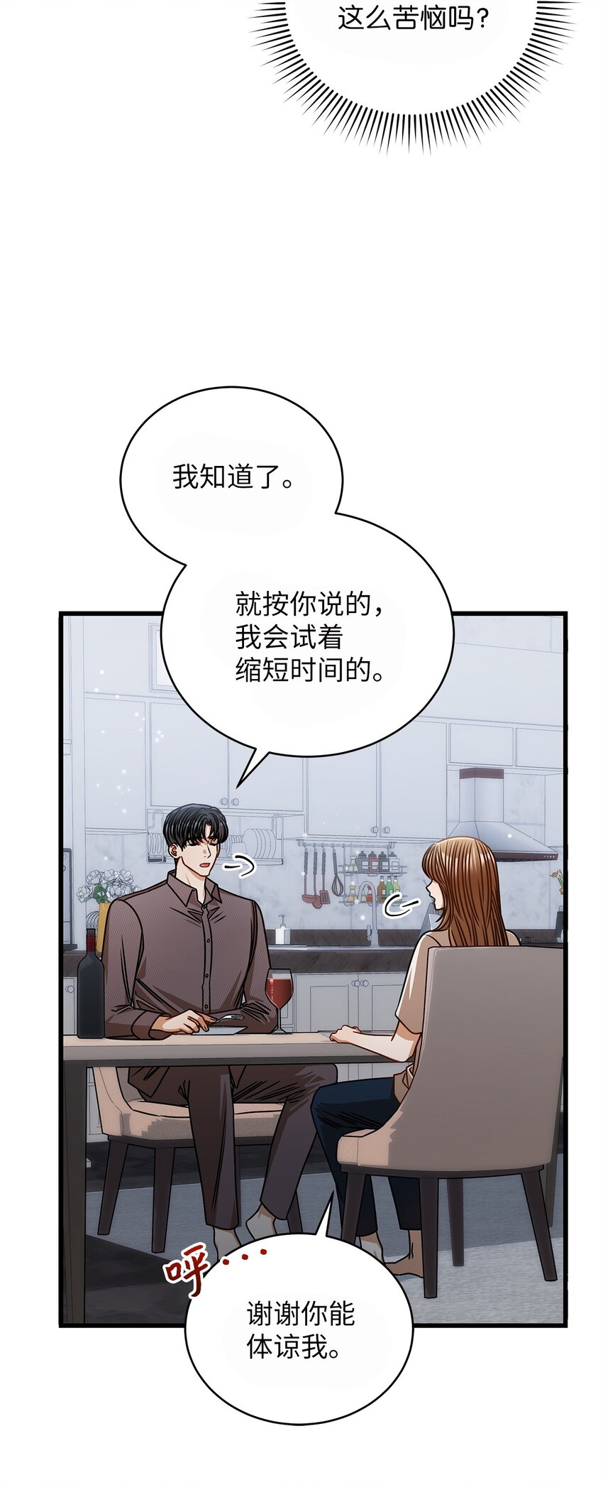 72 相册(1/2)-第72话