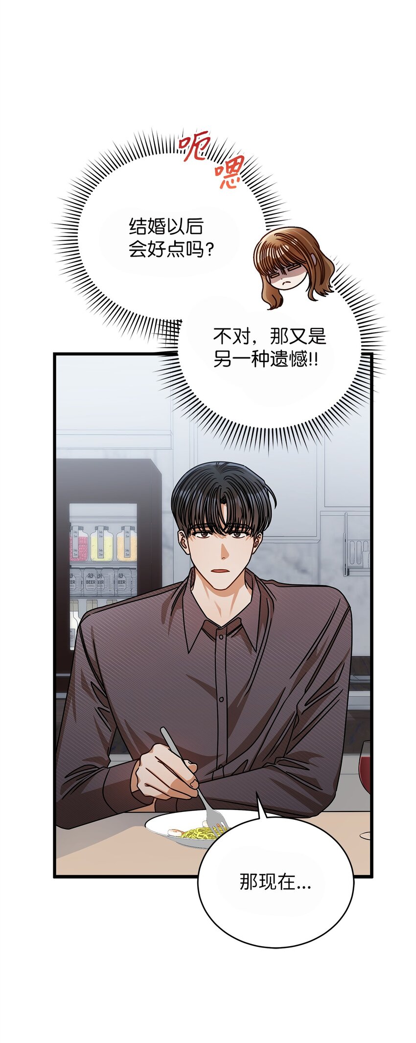 72 相册(1/2)-第72话