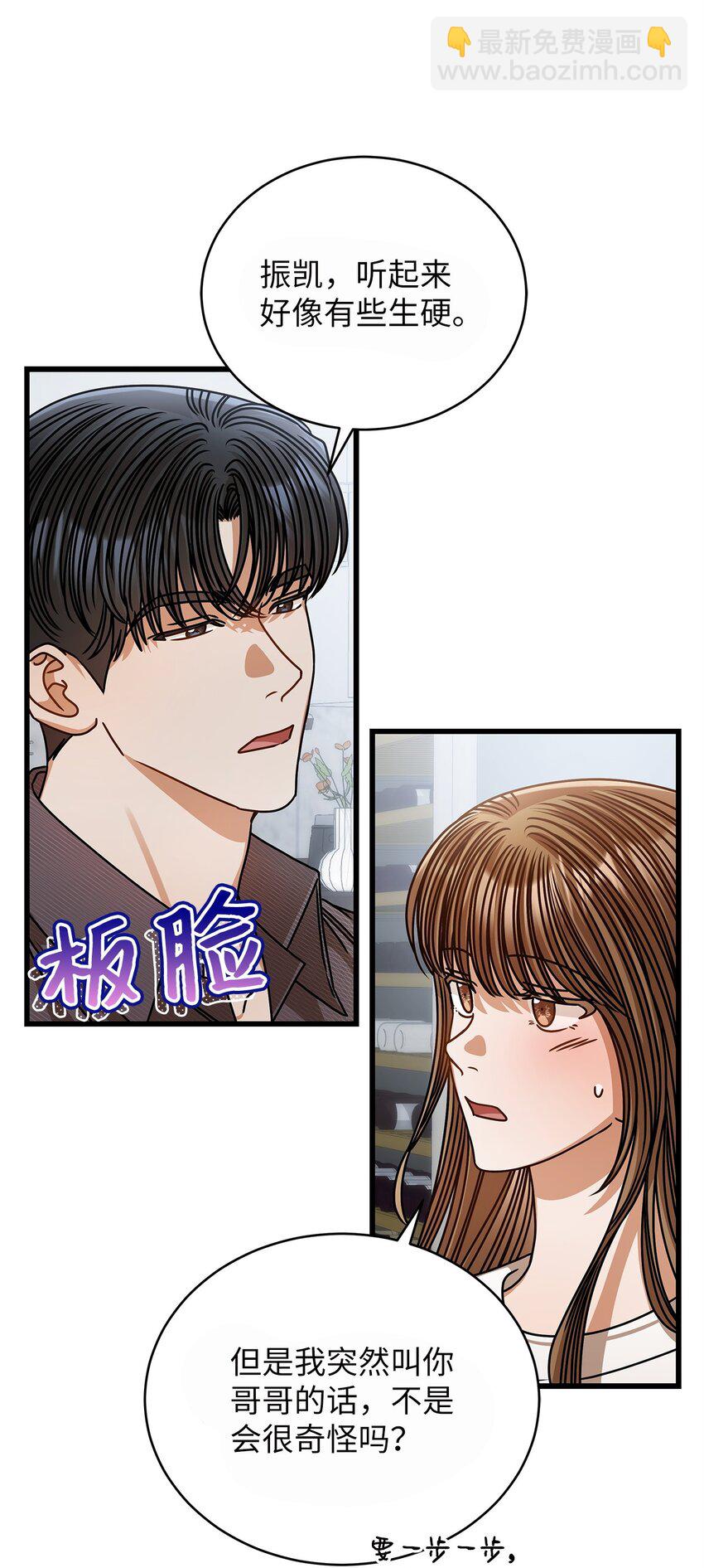 72 相册(1/2)-第72话