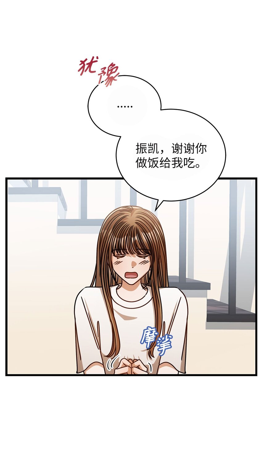 72 相册(1/2)-第72话