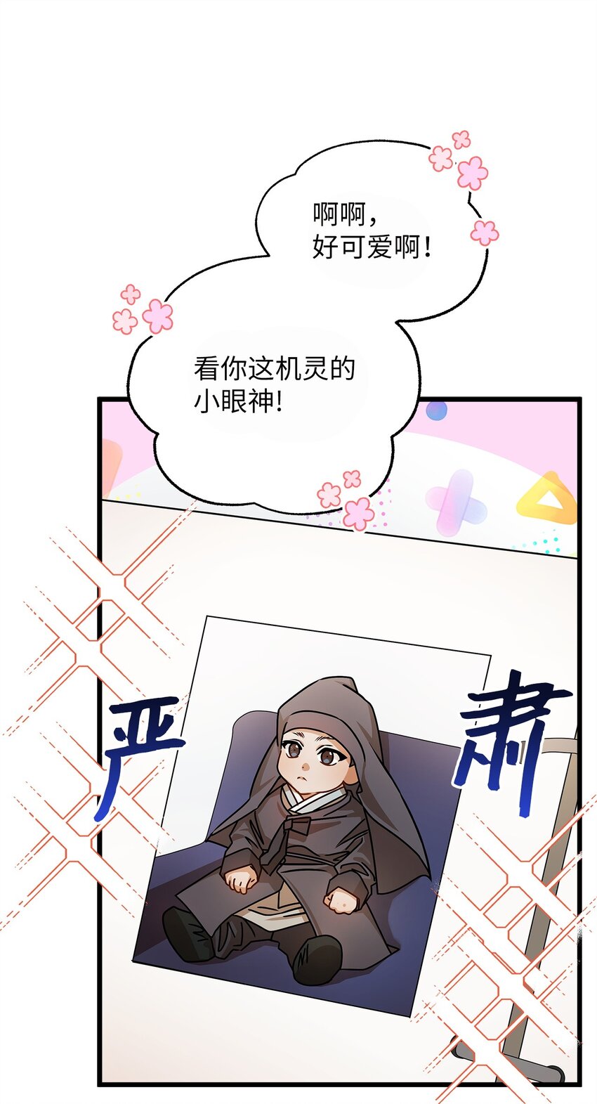 72 相册(1/2)-第72话