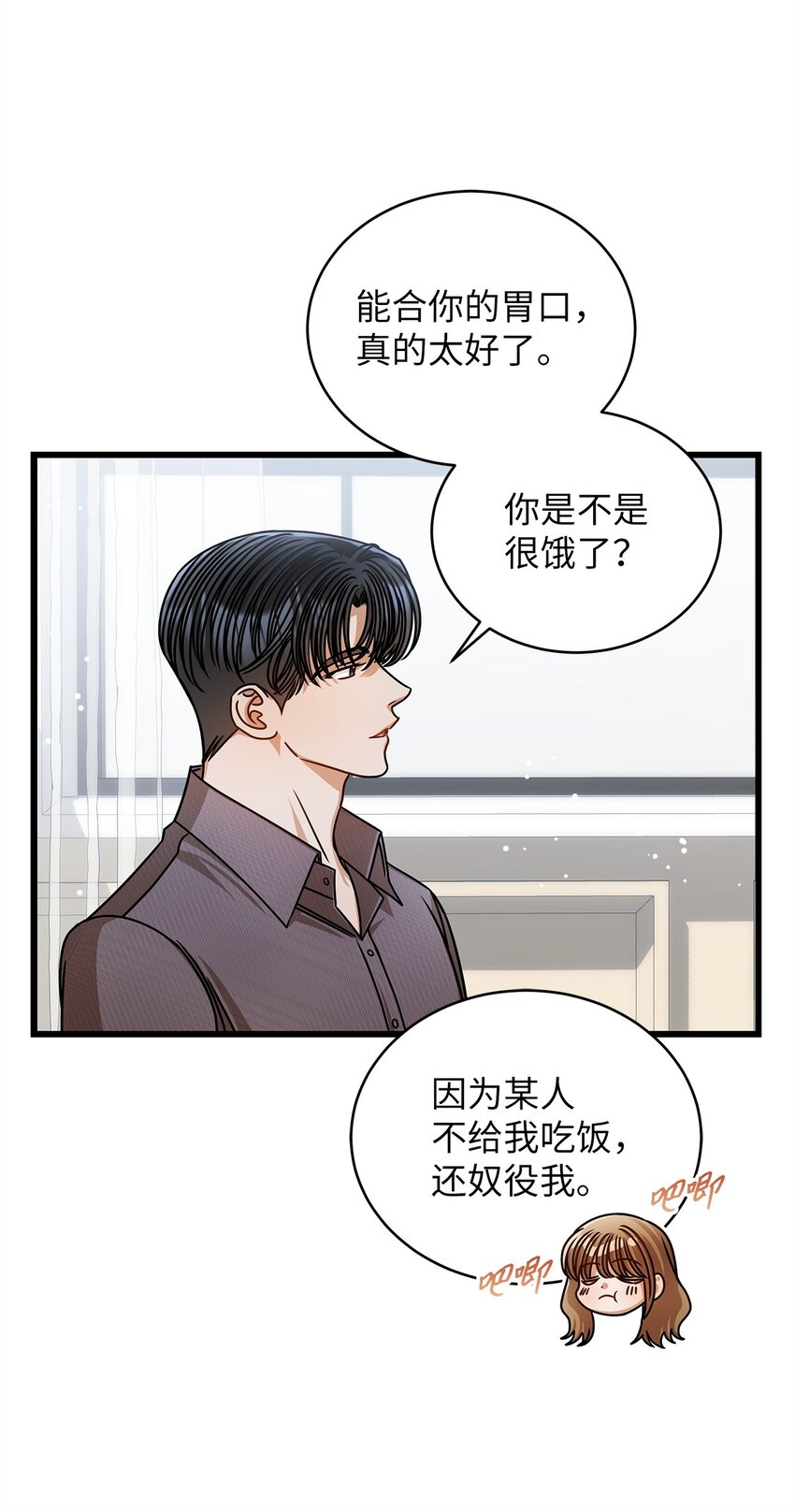72 相册(1/2)-第72话