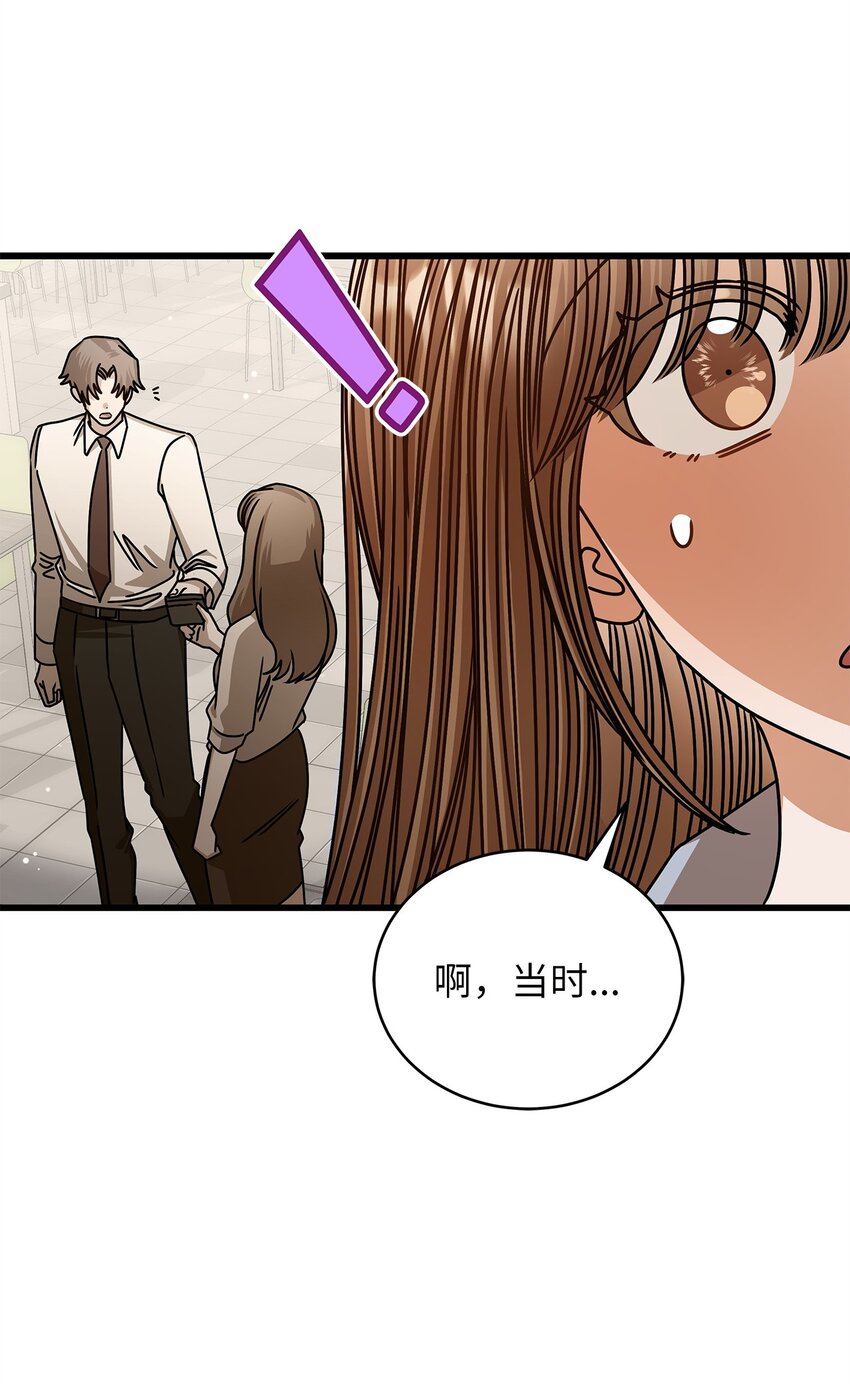 74 吃醋(1/2)-第74话