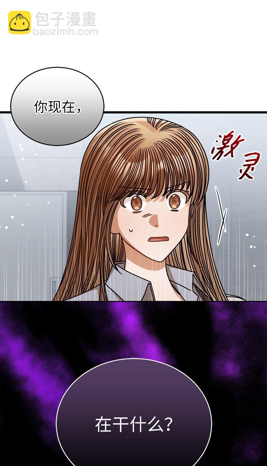 74 吃醋(1/2)-第74话