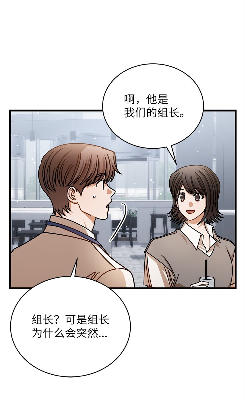 74 吃醋(1/2)-第74话