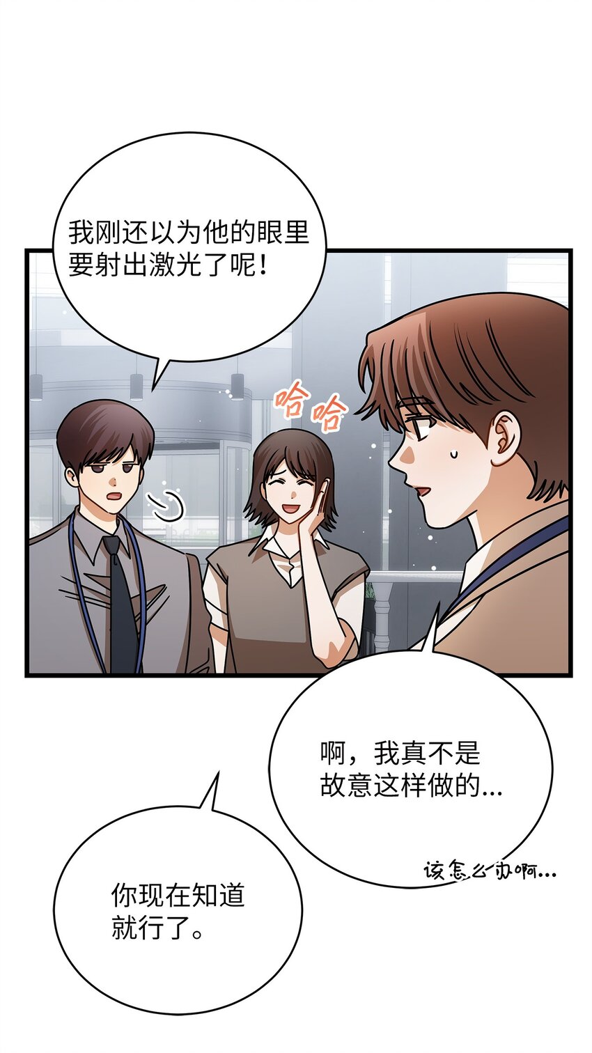 74 吃醋(1/2)-第74话