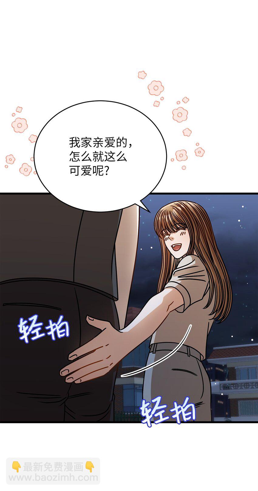 76 推不开的人(1/2)-第76话