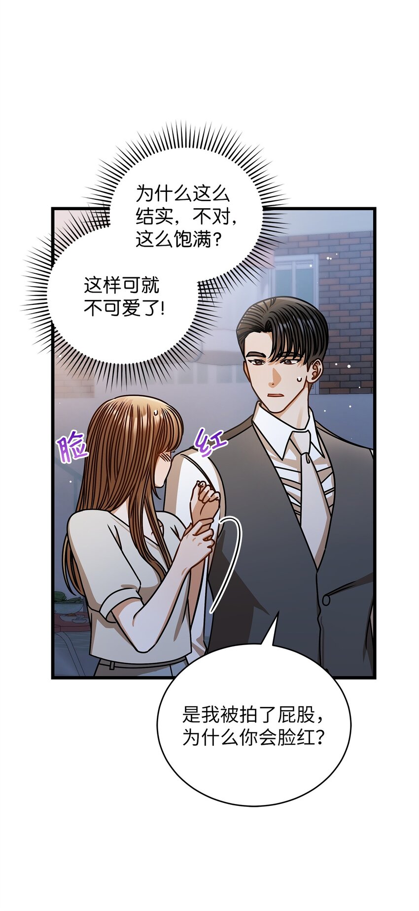 76 推不开的人(1/2)-第76话