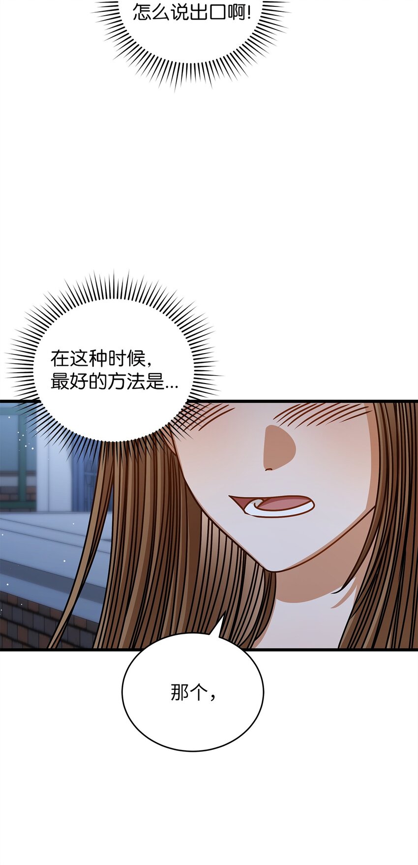 76 推不开的人(1/2)-第76话
