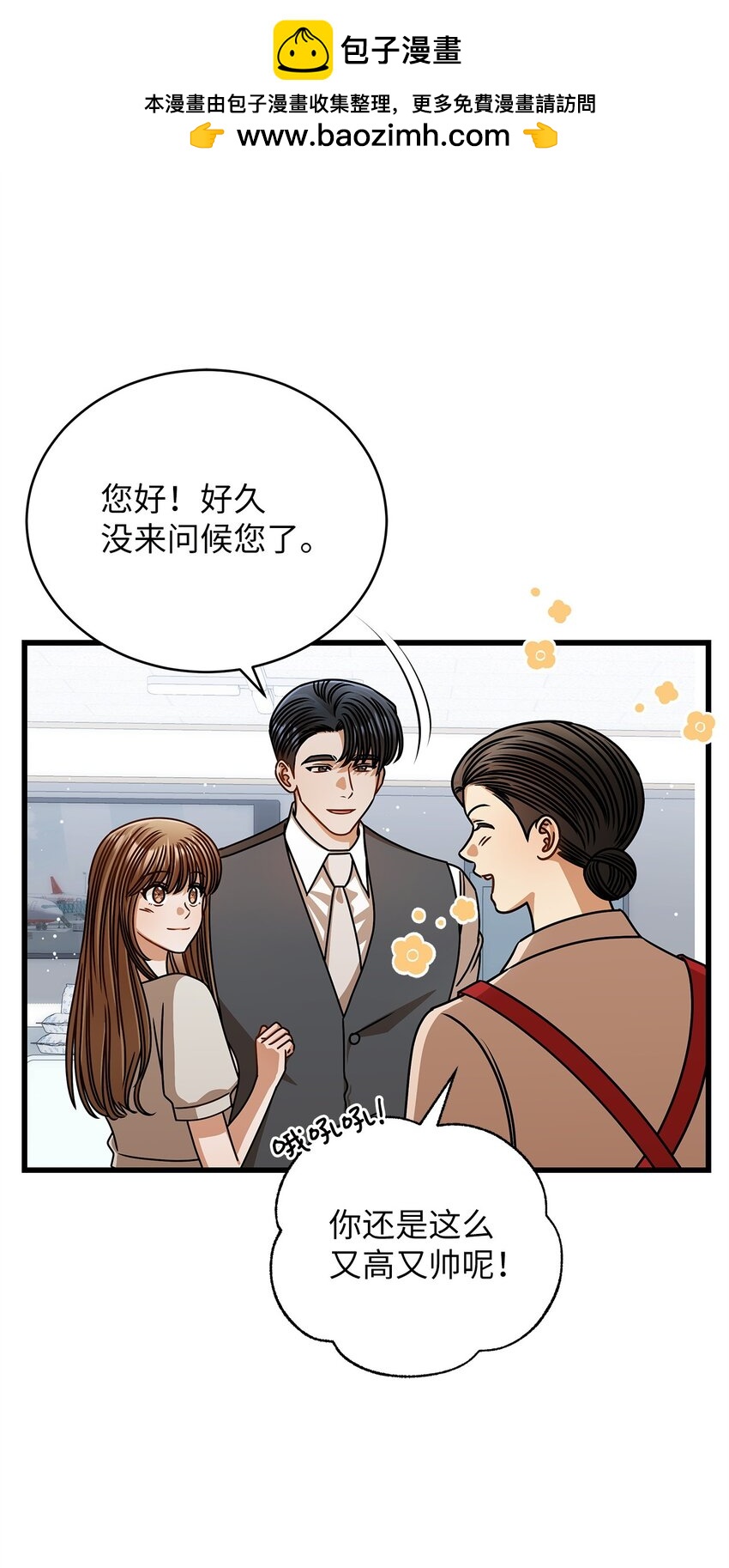 76 推不开的人(1/2)-第76话