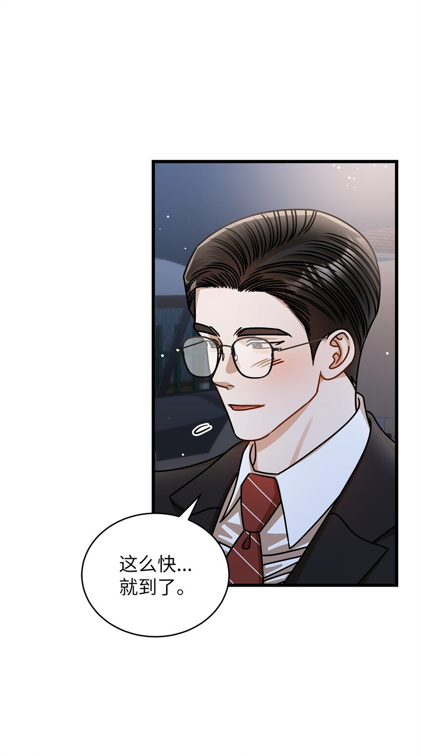76 推不开的人(1/2)-第76话