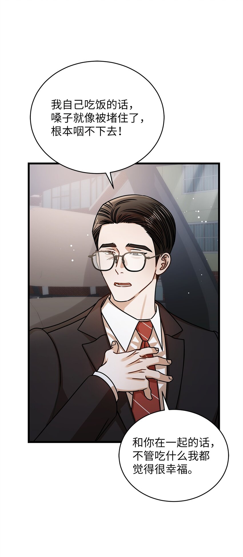 76 推不开的人(1/2)-第76话
