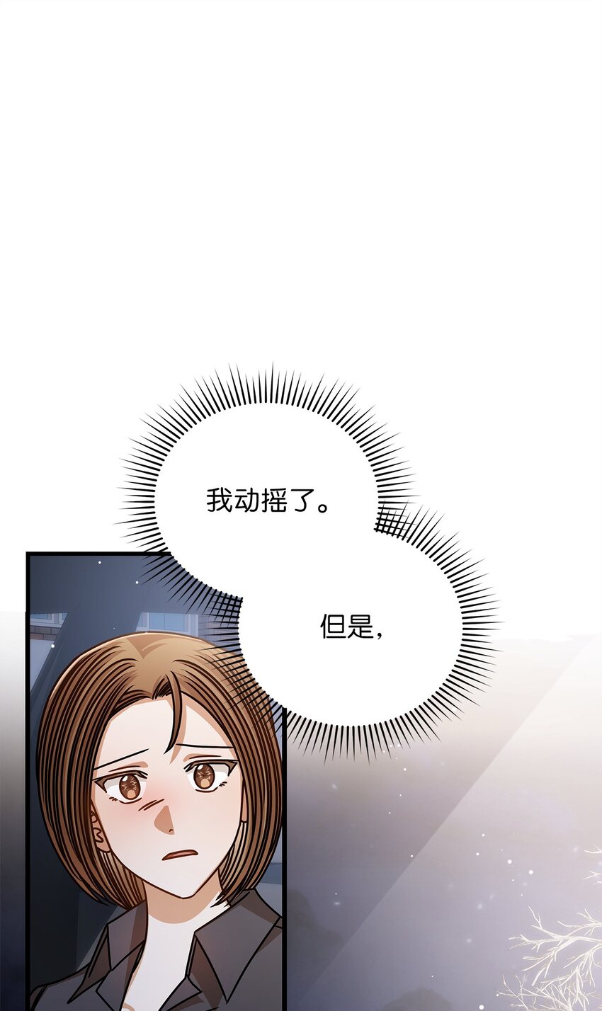 76 推不开的人(1/2)-第76话