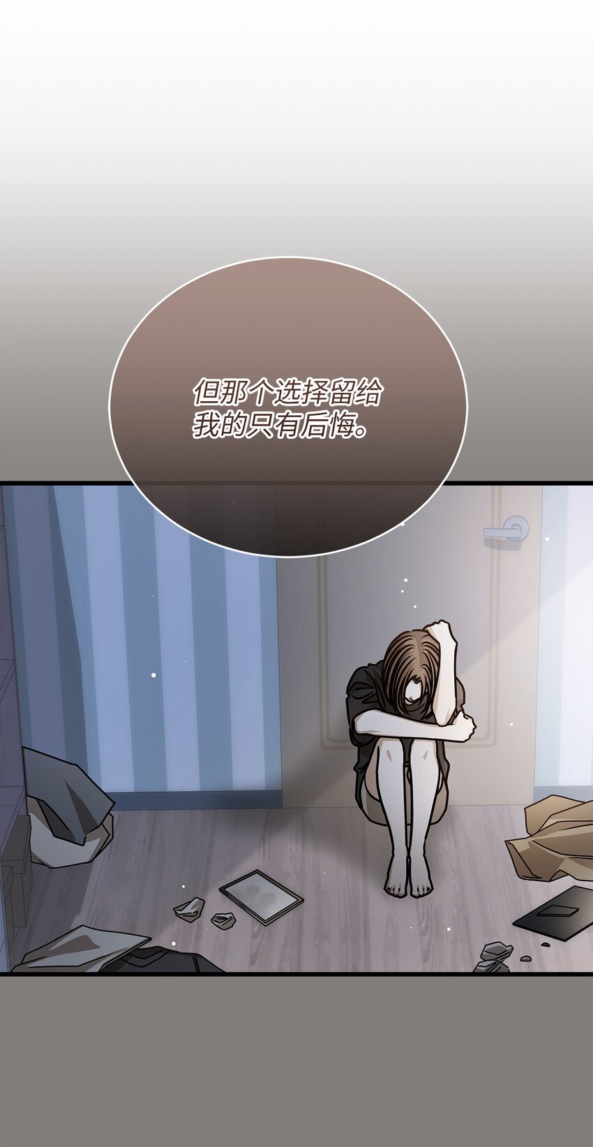 76 推不开的人(1/2)-第76话