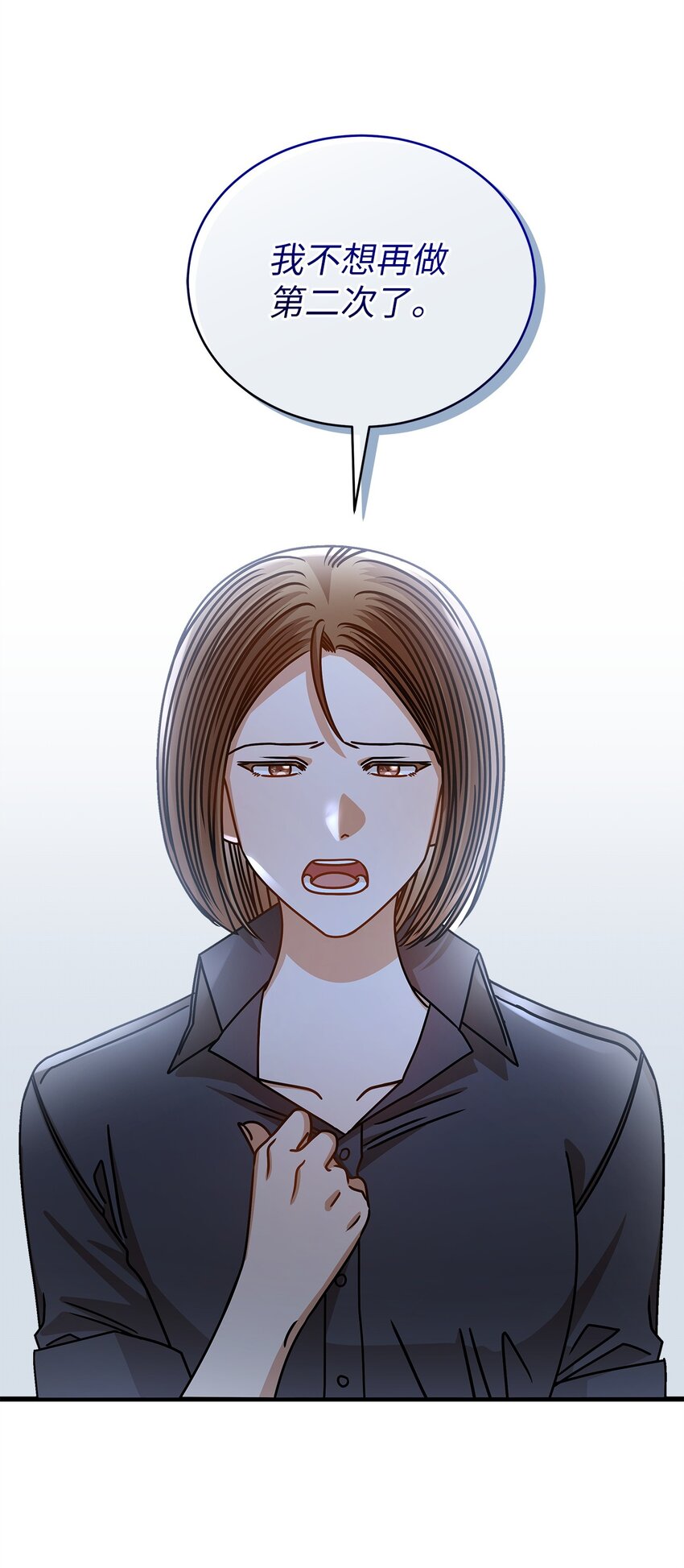 76 推不开的人(1/2)-第76话
