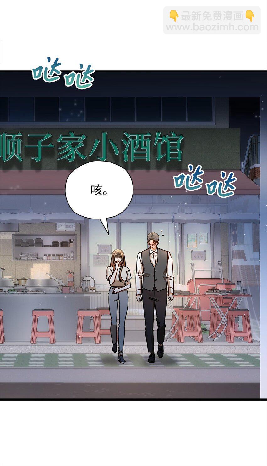 76 推不开的人(1/2)-第76话