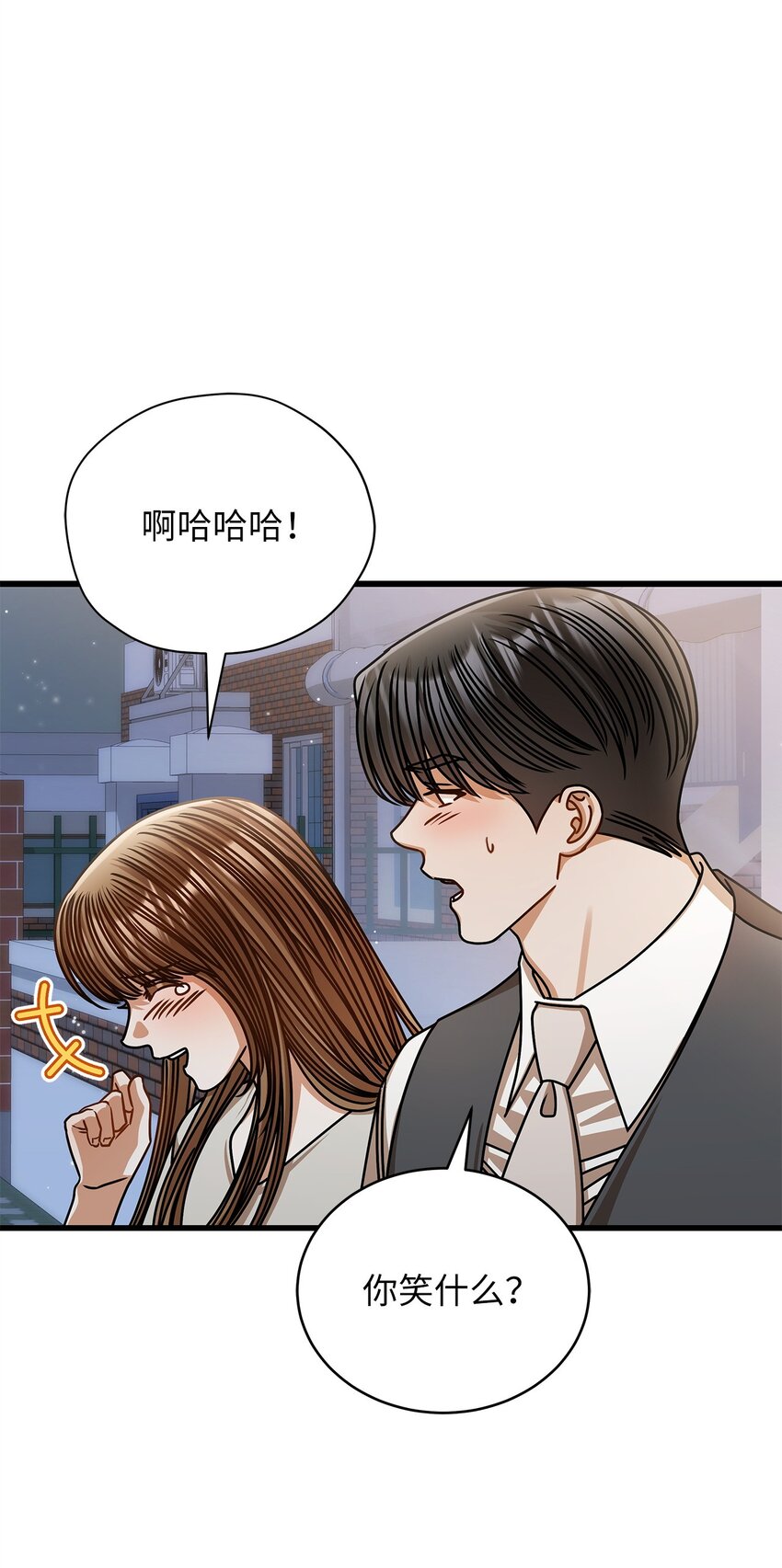 76 推不开的人(1/2)-第76话