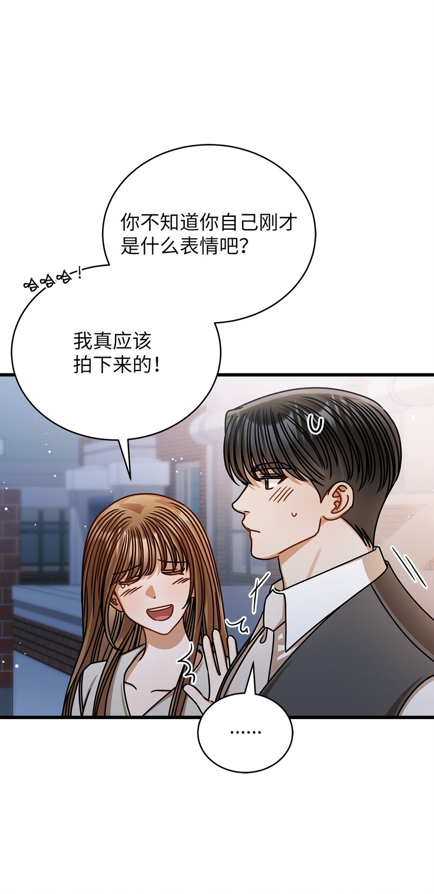76 推不开的人(1/2)-第76话
