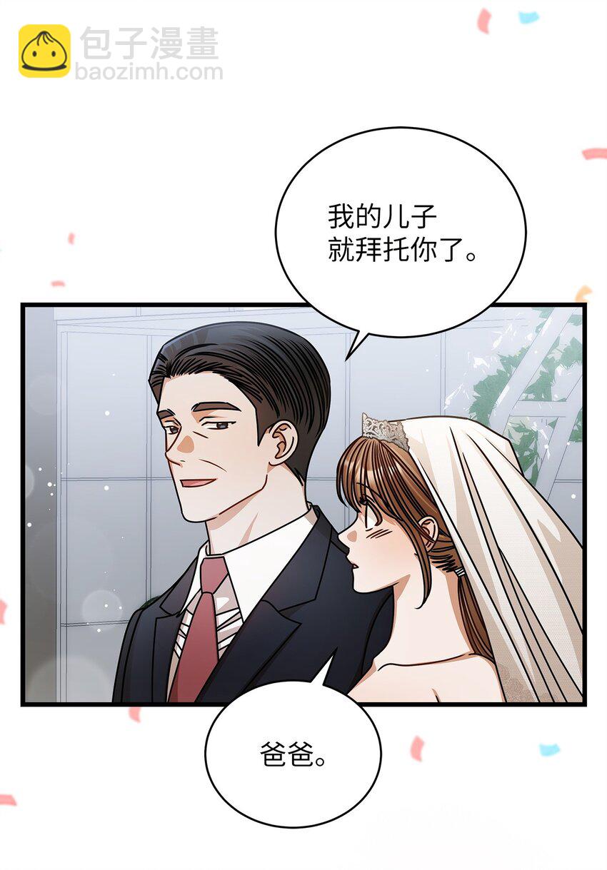 78 度蜜月(1/2)-第78话