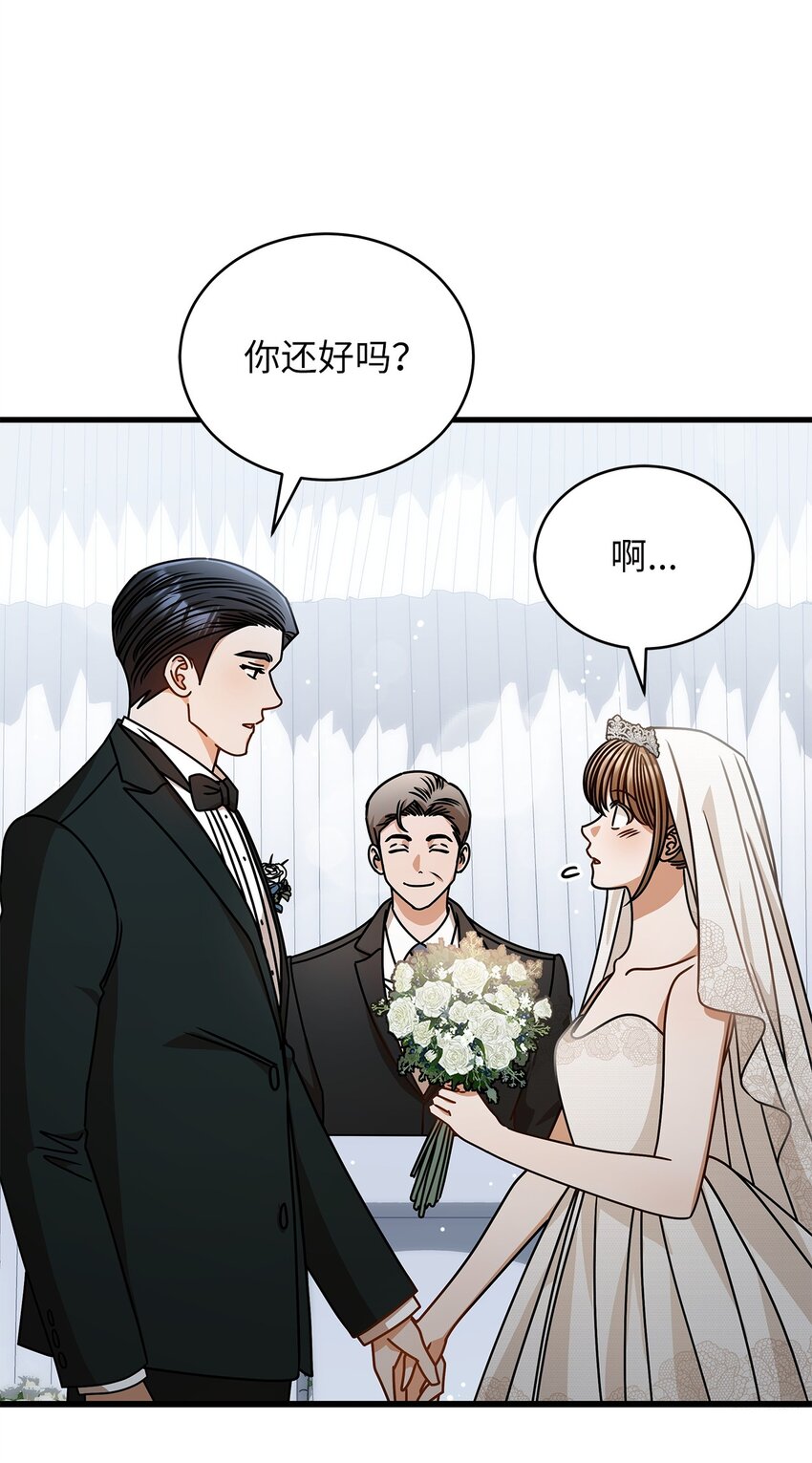 78 度蜜月(1/2)-第78话