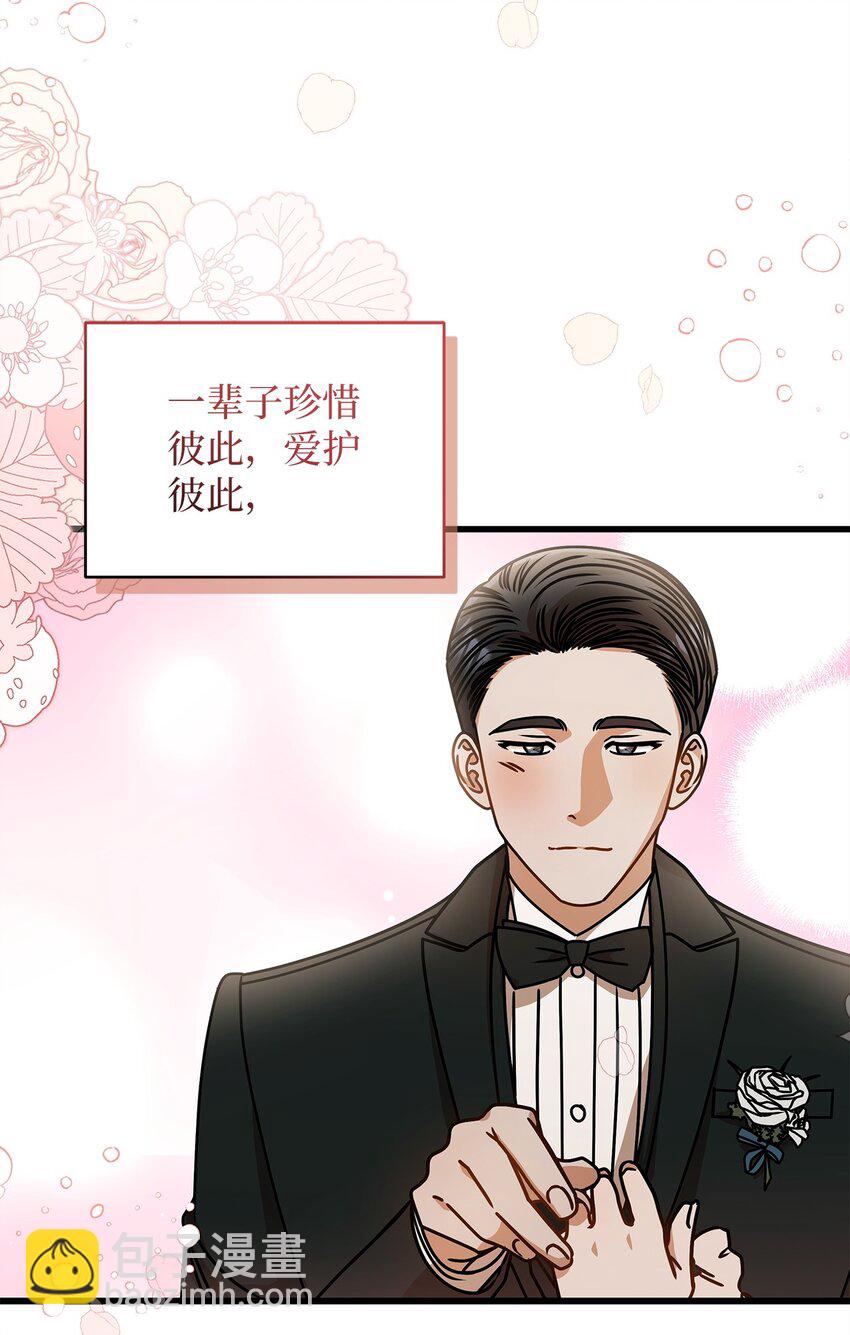 78 度蜜月(1/2)-第78话