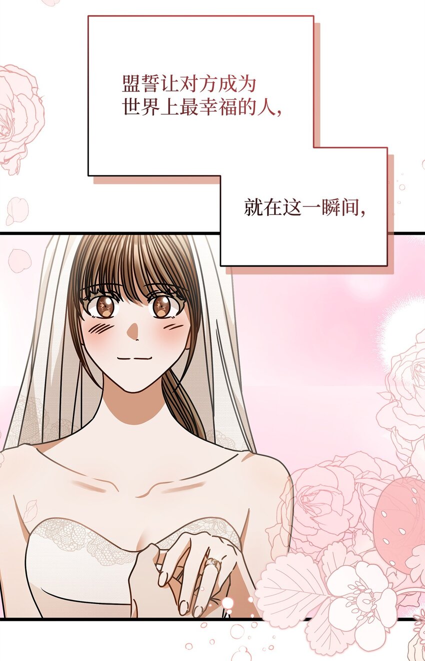 78 度蜜月(1/2)-第78话