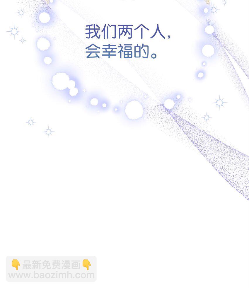 78 度蜜月(1/2)-第78话