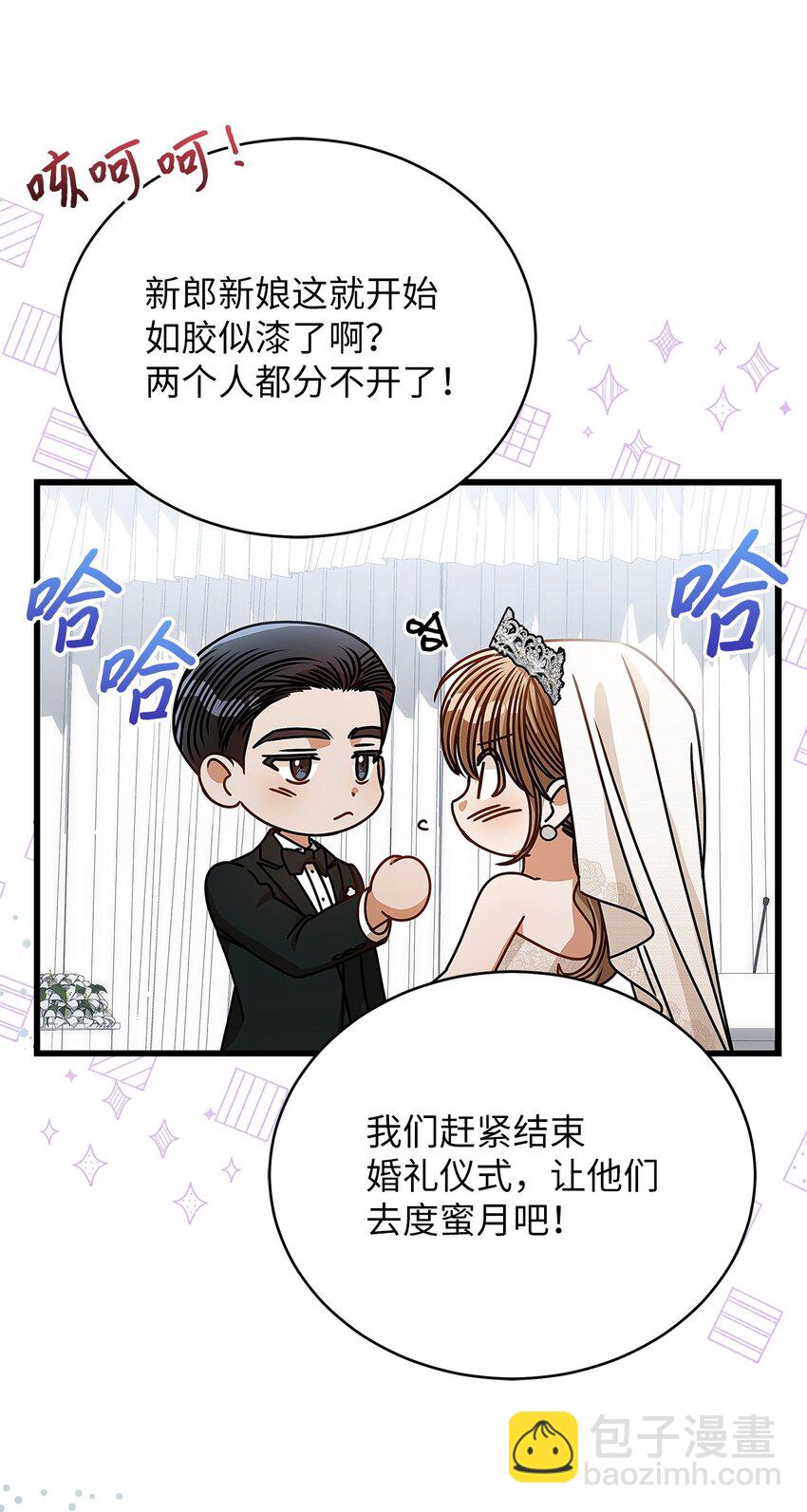 78 度蜜月(1/2)-第78话