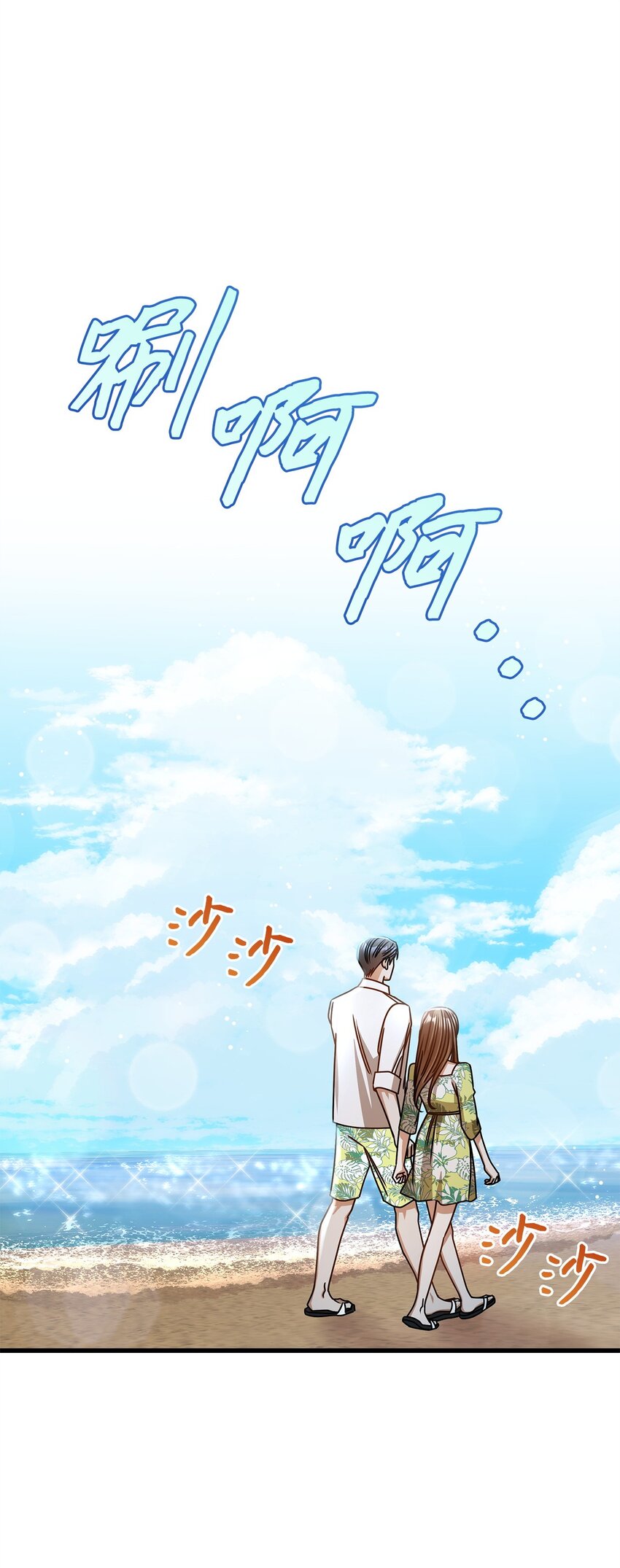 80 憧憬未来(1/2)-第80话