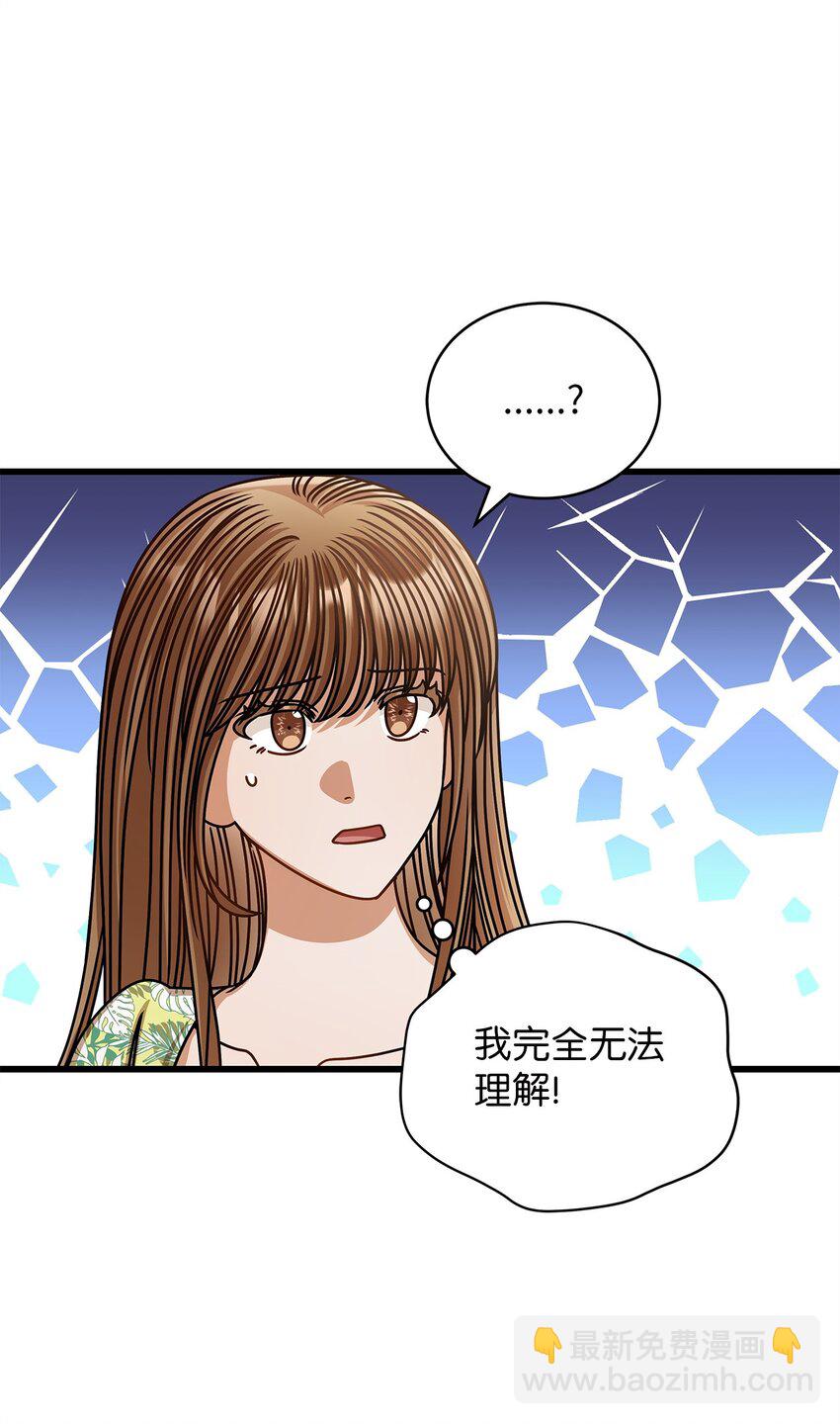 80 憧憬未来(1/2)-第80话