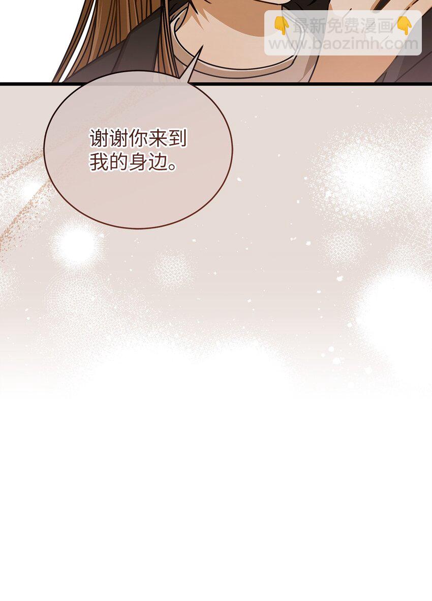 80 憧憬未来(1/2)-第80话