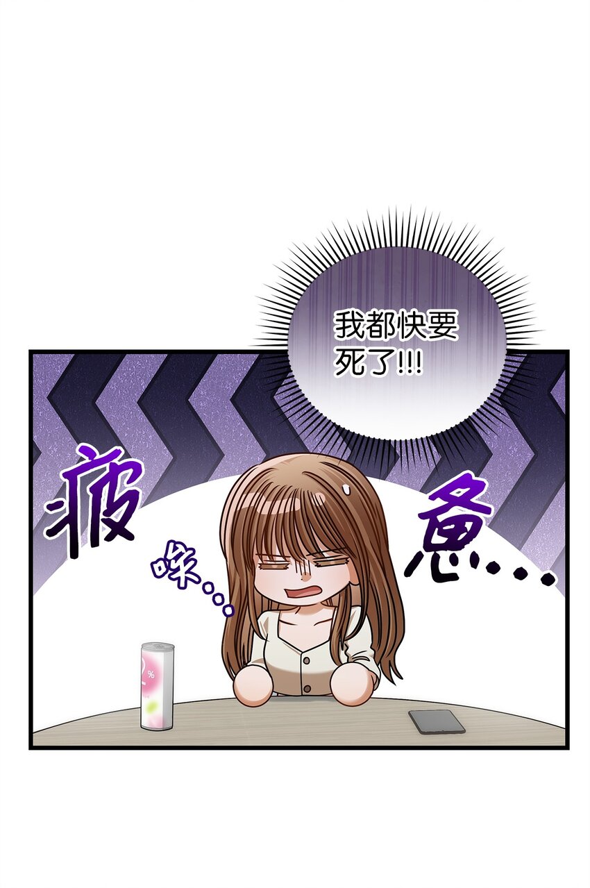82 储藏室见(1/2)-第82话