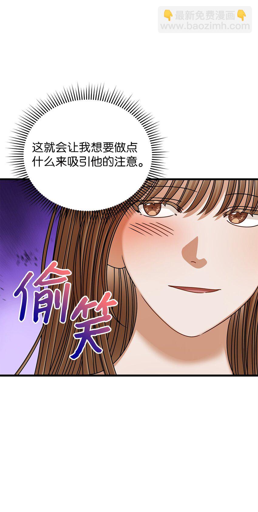 82 储藏室见(1/2)-第82话