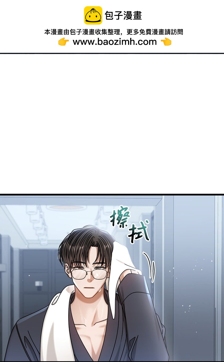 84 7年前(1/2)-第84话