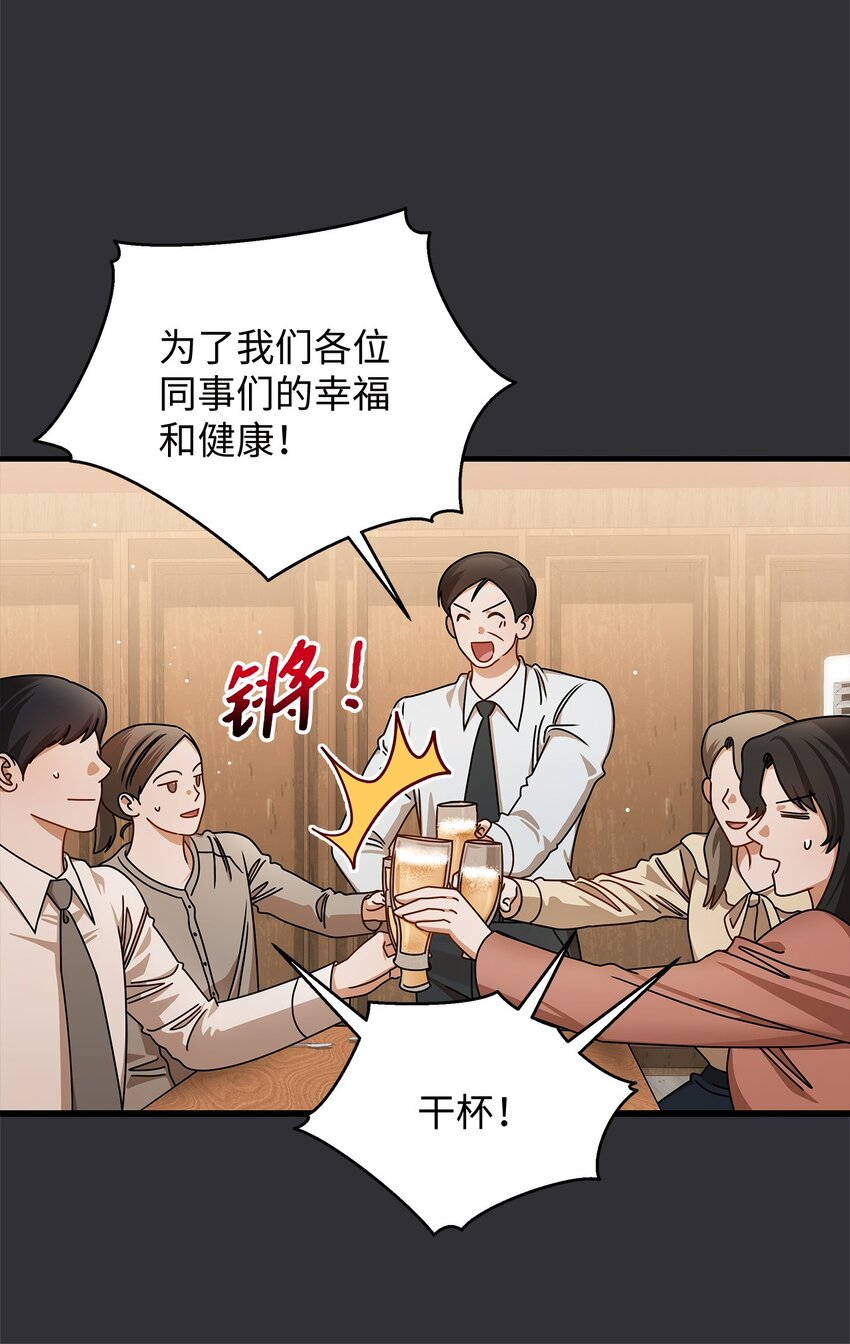 84 7年前(1/2)-第84话
