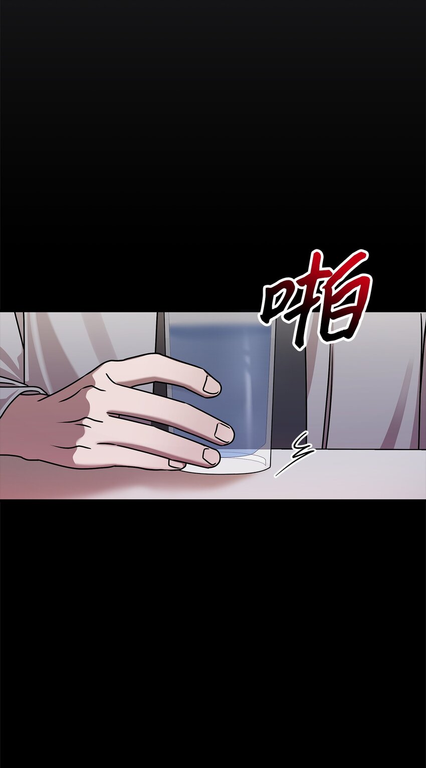84 7年前(1/2)-第84话