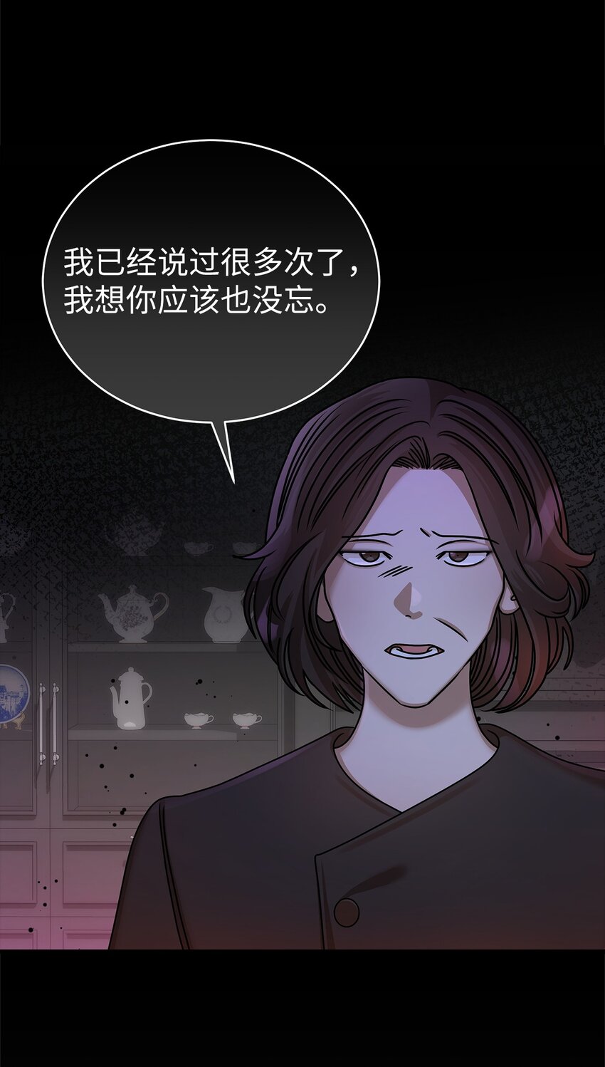 84 7年前(1/2)-第84话