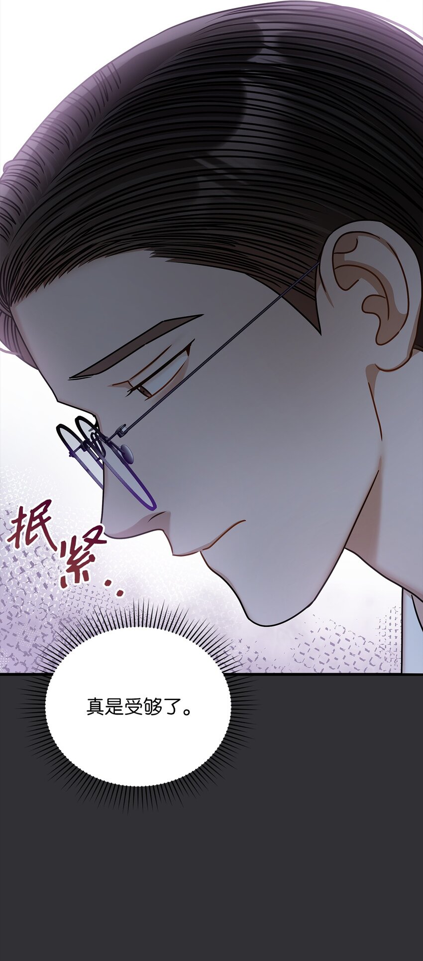 84 7年前(1/2)-第84话