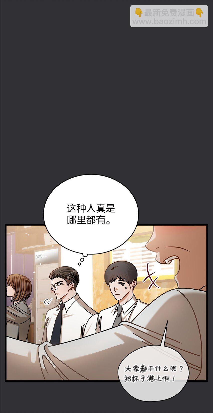 84 7年前(1/2)-第84话