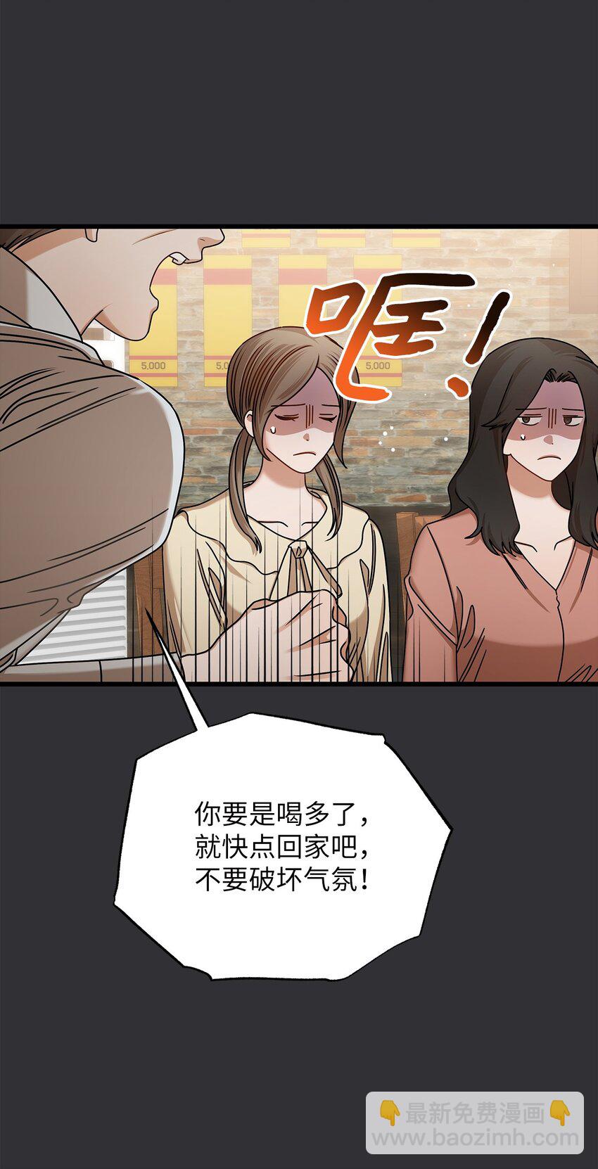 84 7年前(1/2)-第84话