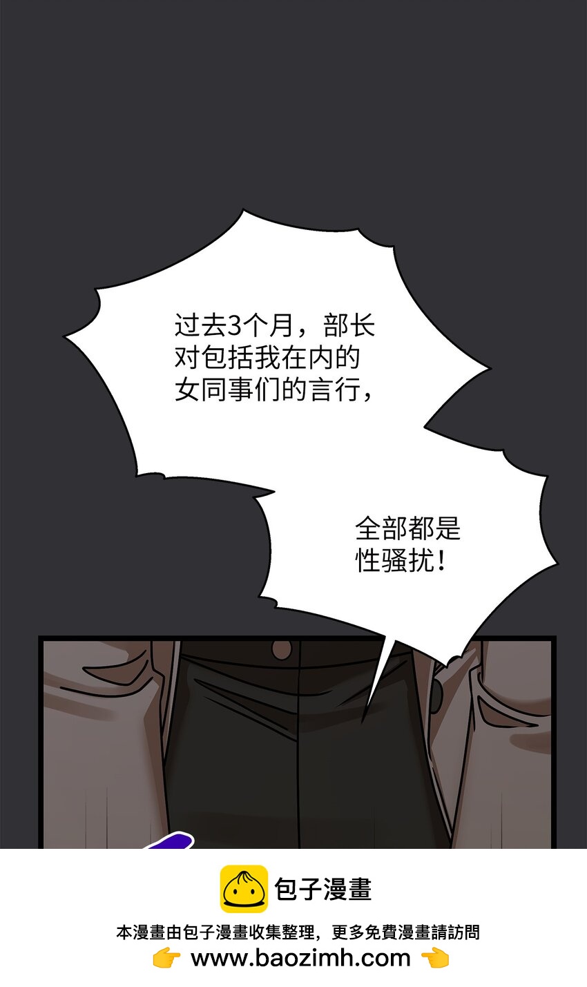 84 7年前(1/2)-第84话