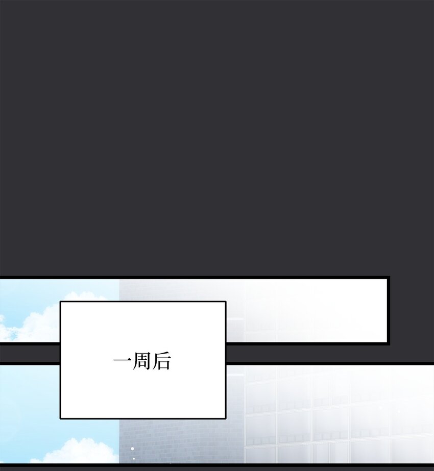 86 闪闪发光的你(1/2)-第86话