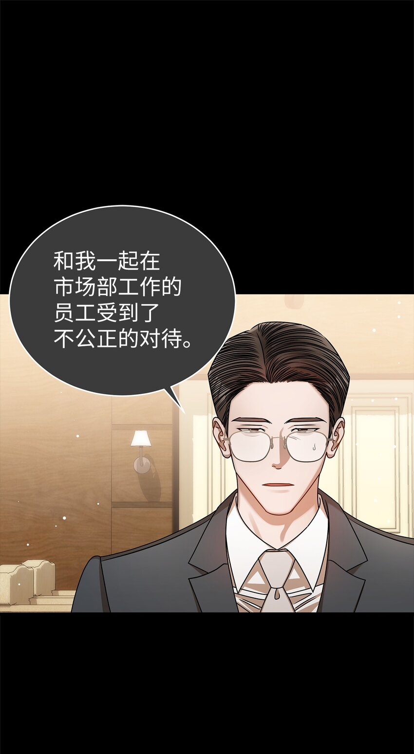 86 闪闪发光的你(1/2)-第86话