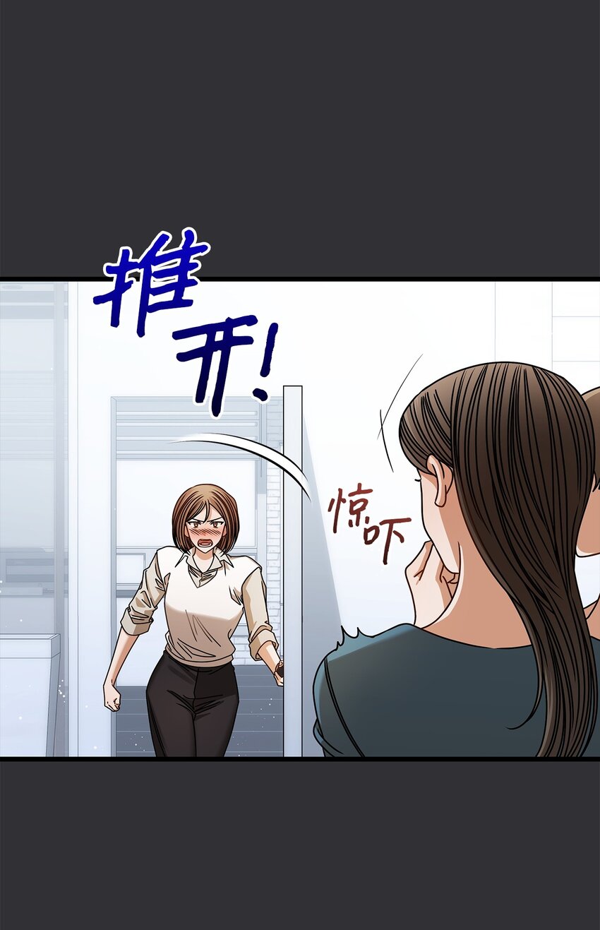 86 闪闪发光的你(1/2)-第86话