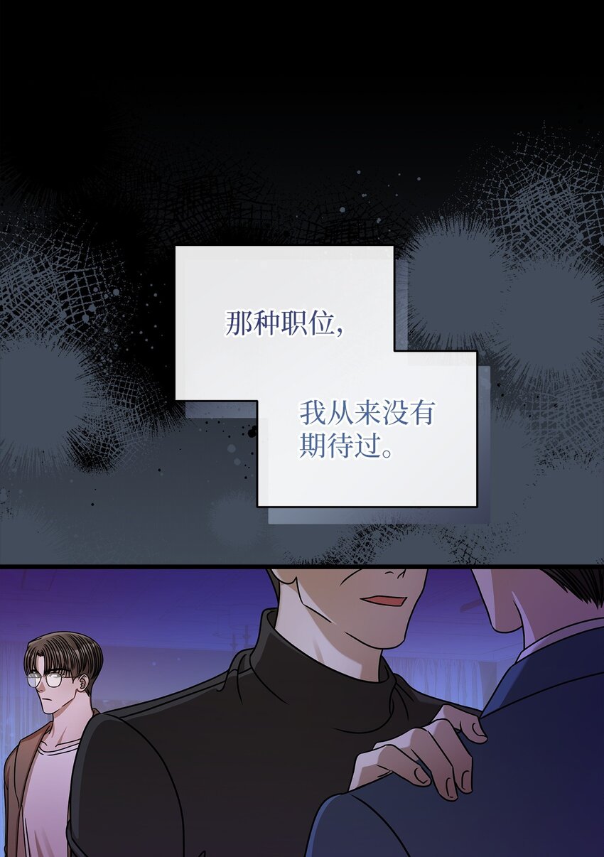 86 闪闪发光的你(1/2)-第86话