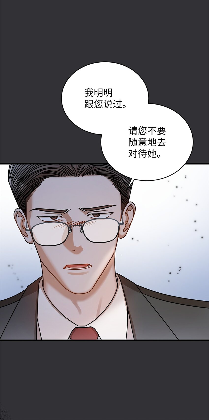 88 纠结(1/2)-第88话