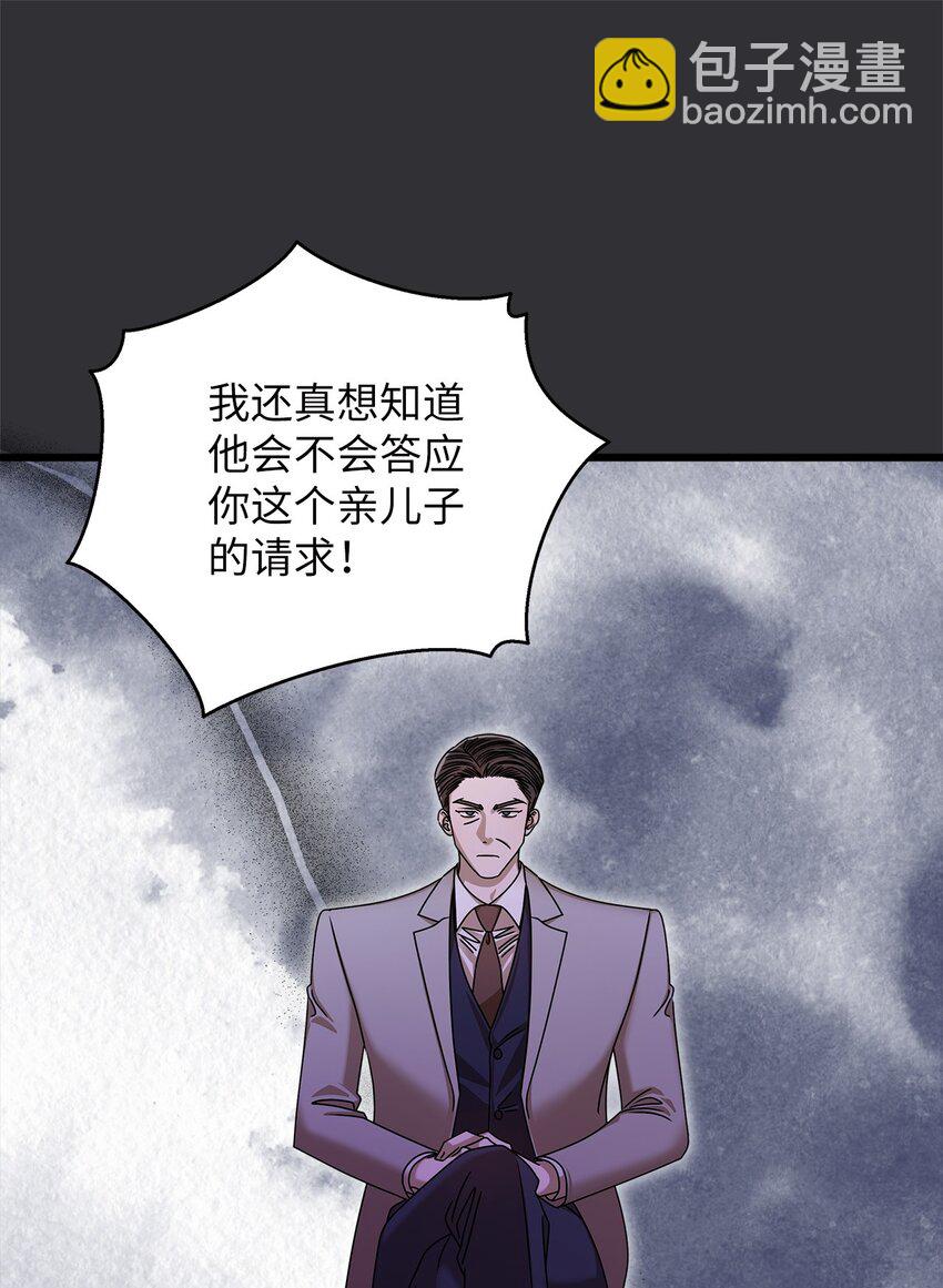 88 纠结(1/2)-第88话
