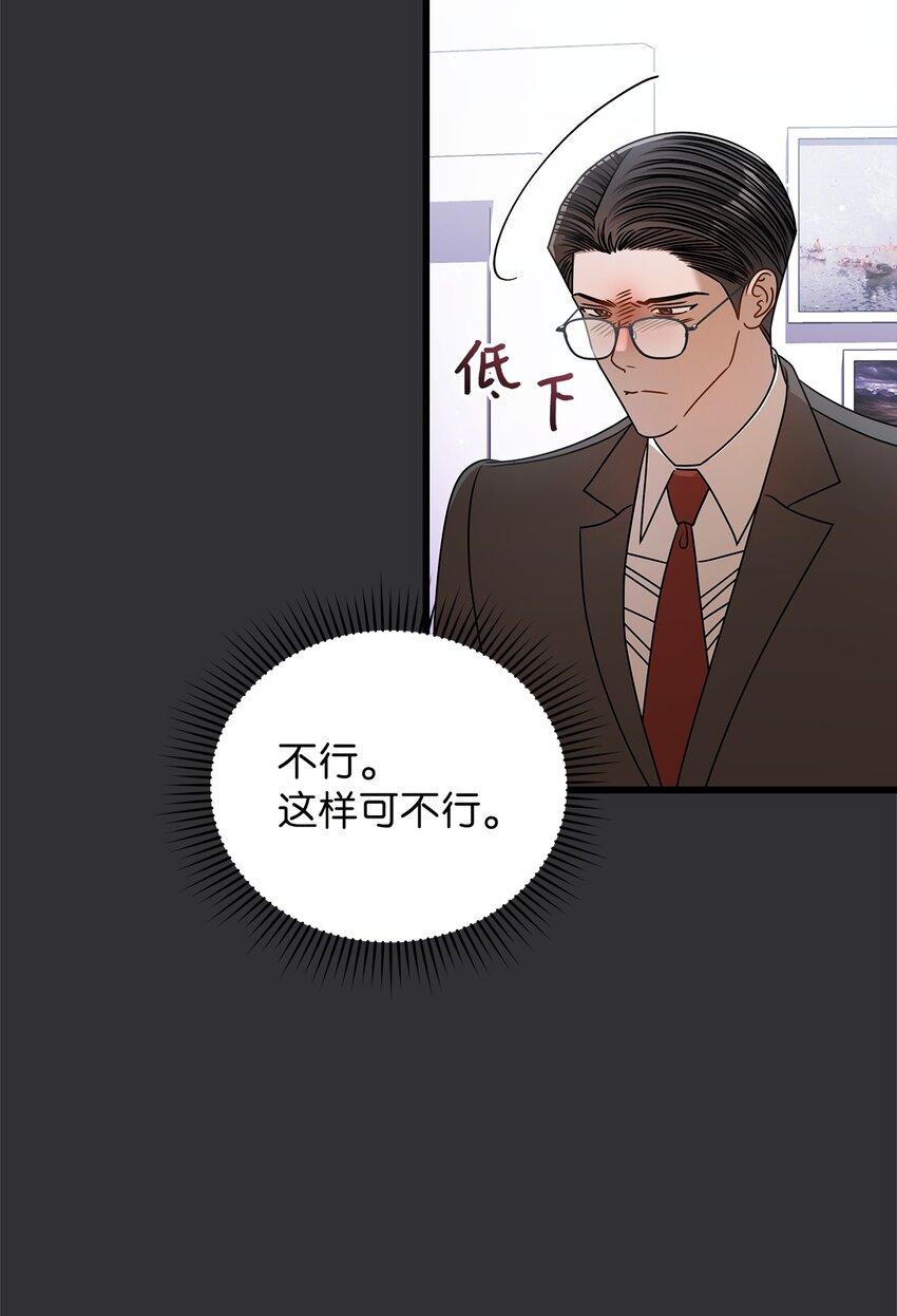 88 纠结(1/2)-第88话