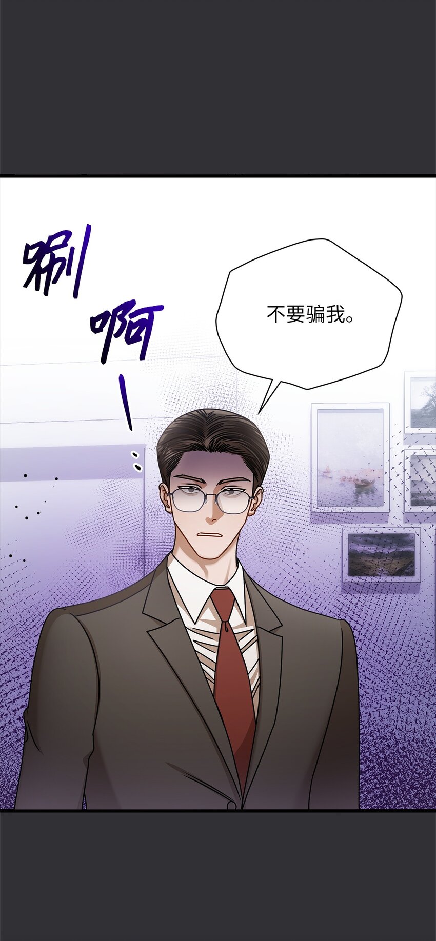 88 纠结(1/2)-第88话