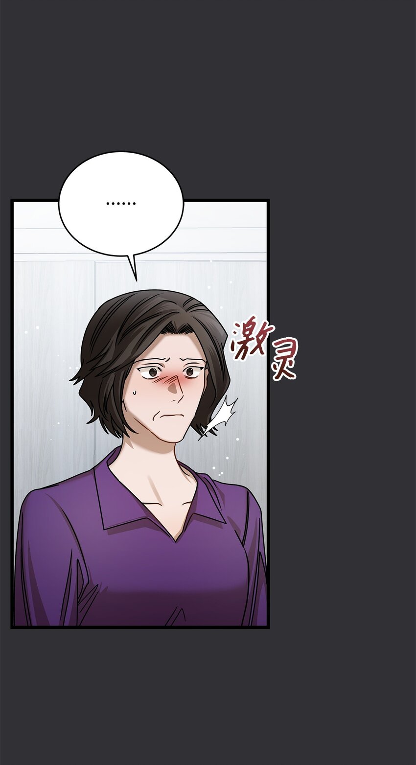88 纠结(1/2)-第88话